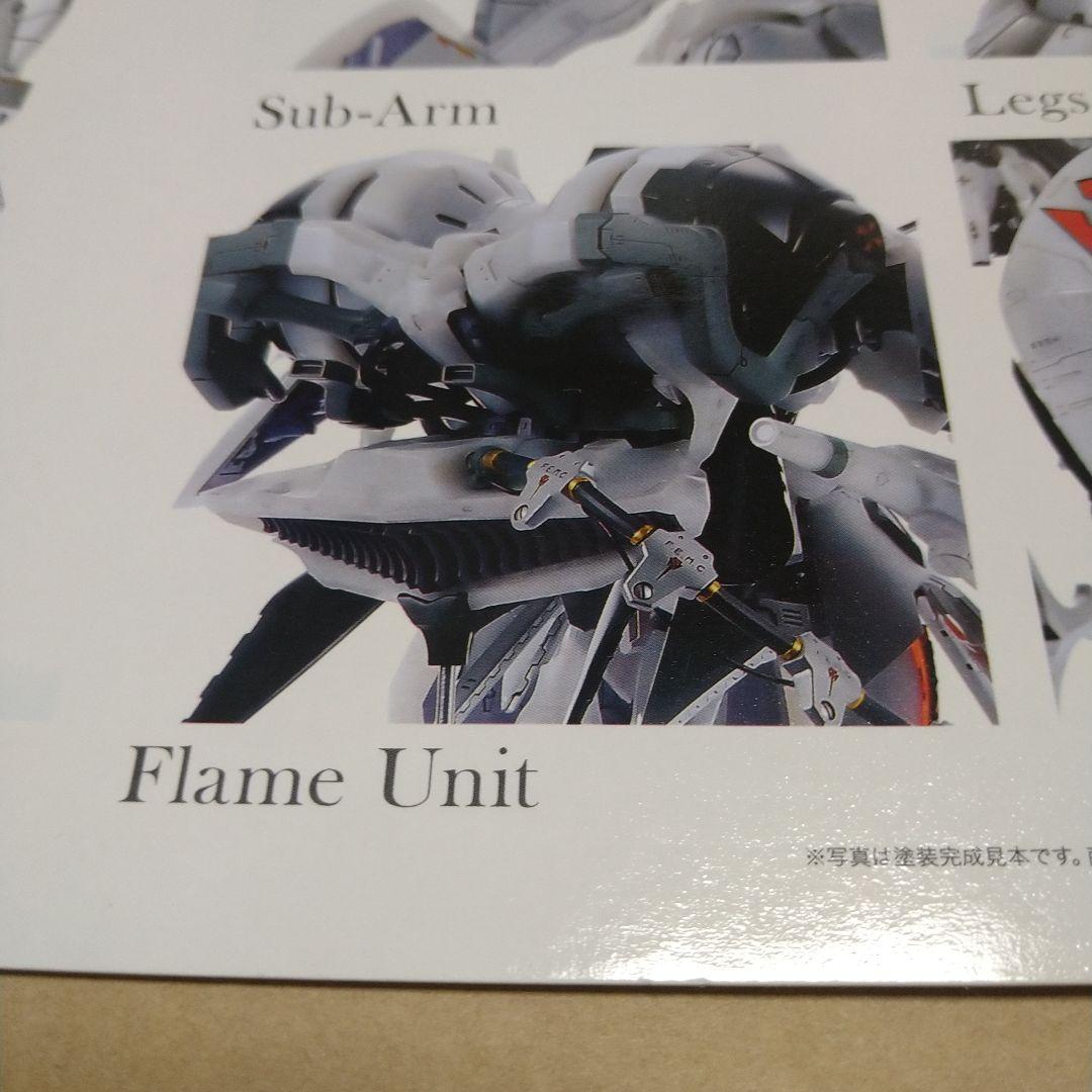 1/100ボークスIMSインフェルノ・ナパーム　L.E.D.ミラージュ V3）