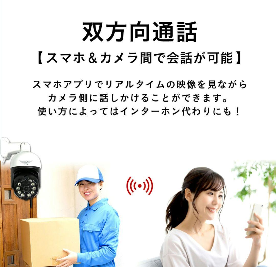 防犯カメラ 塚本無線WTW みてるちゃん 5Plus SDカード64GB付き