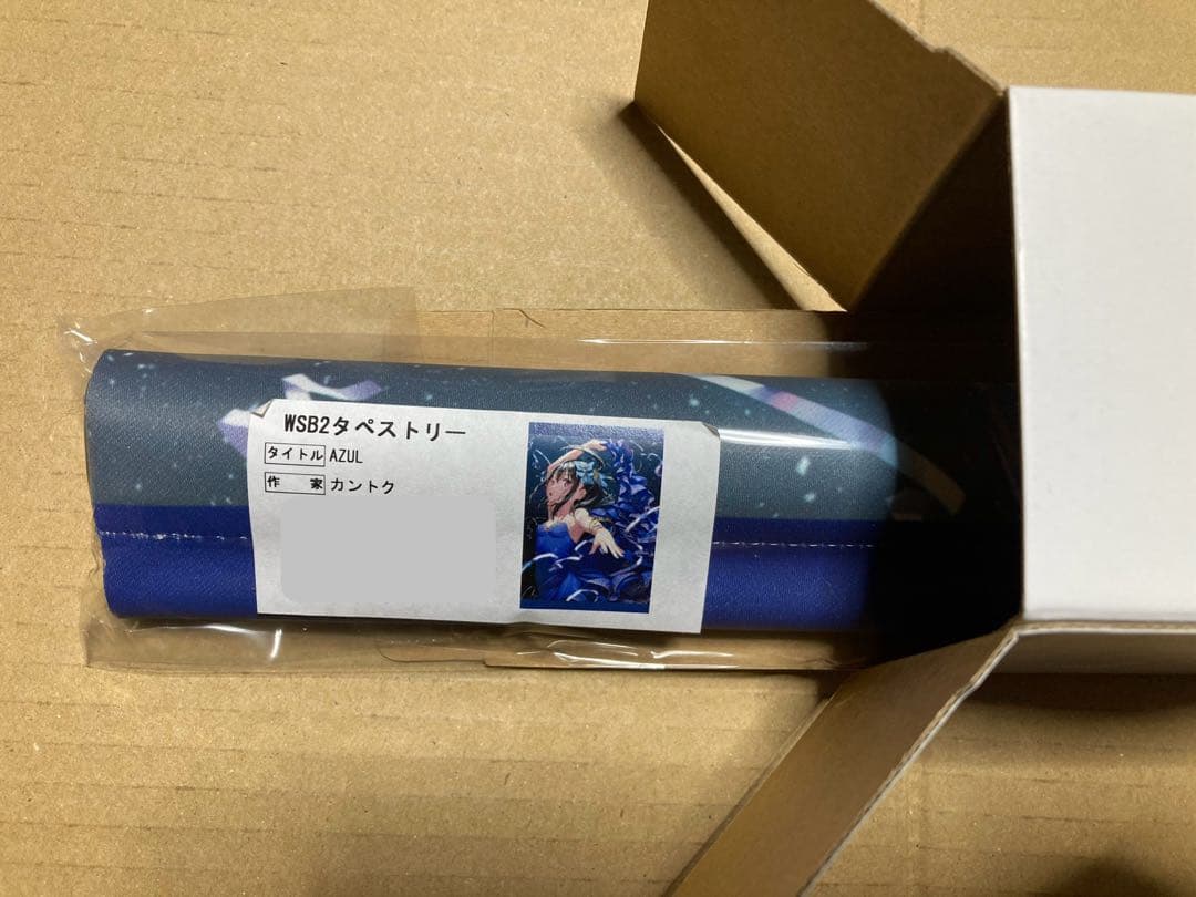 カントク B2タペストリー AZUL 未使用