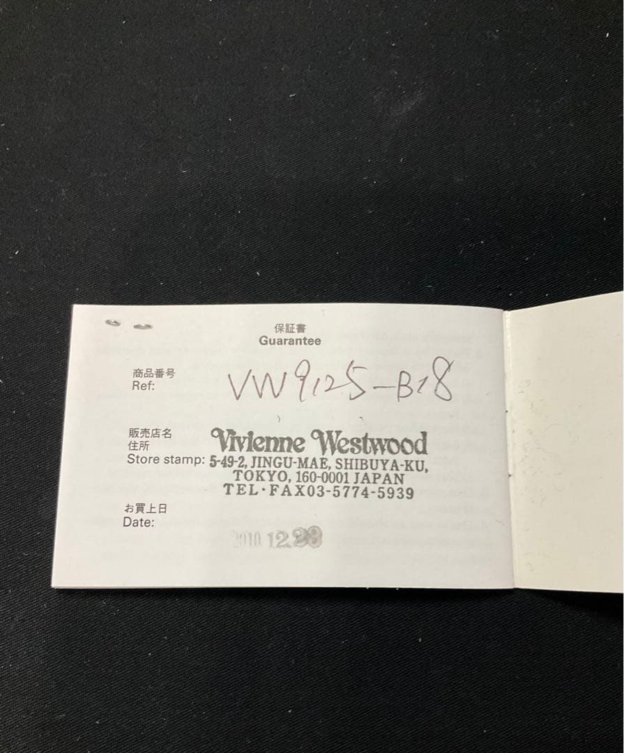 vivienne westwood アーマーウォッチ