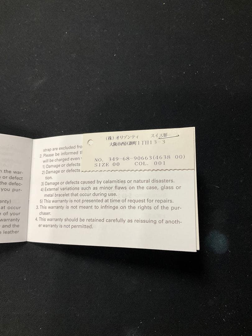 vivienne westwood アーマーウォッチ