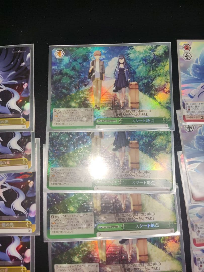 ヴァイス　サマーポケット　一筋の光　スタート地点　長い夢の終わり　旧裁断　12枚