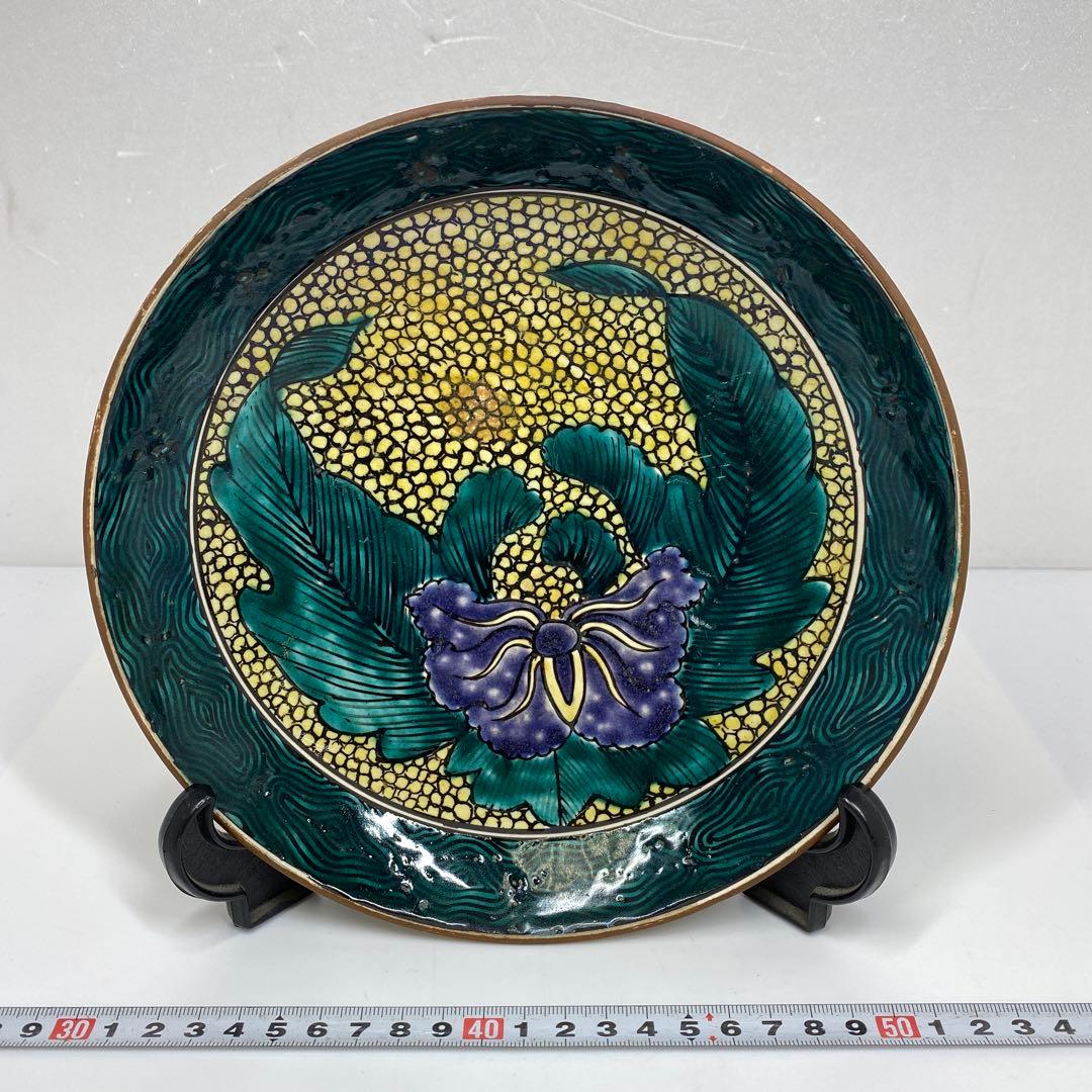 江戸後期　吉田屋手青九谷皿　直径約21㎝　東里7-0404①