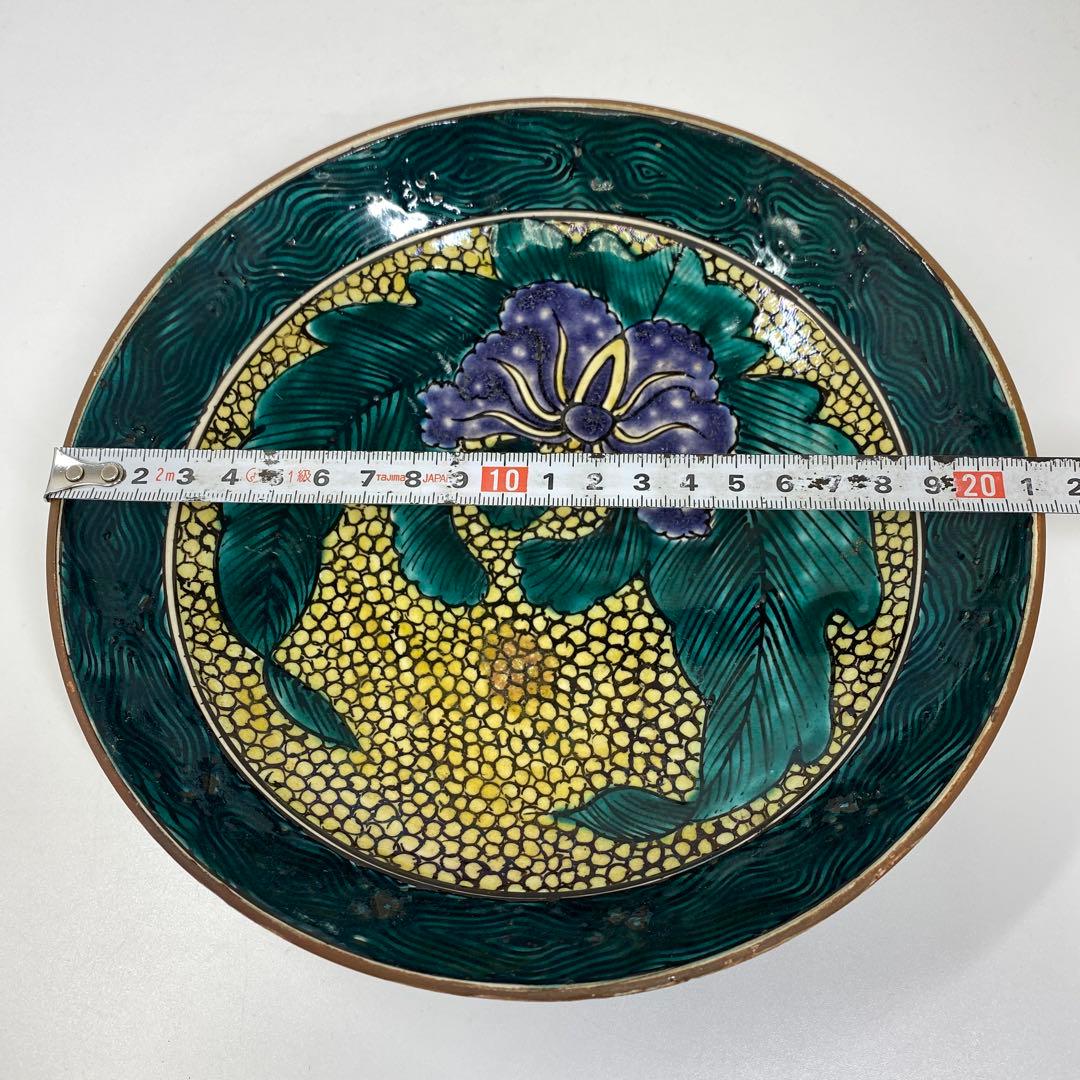 江戸後期　吉田屋手青九谷皿　直径約21㎝　東里7-0404①