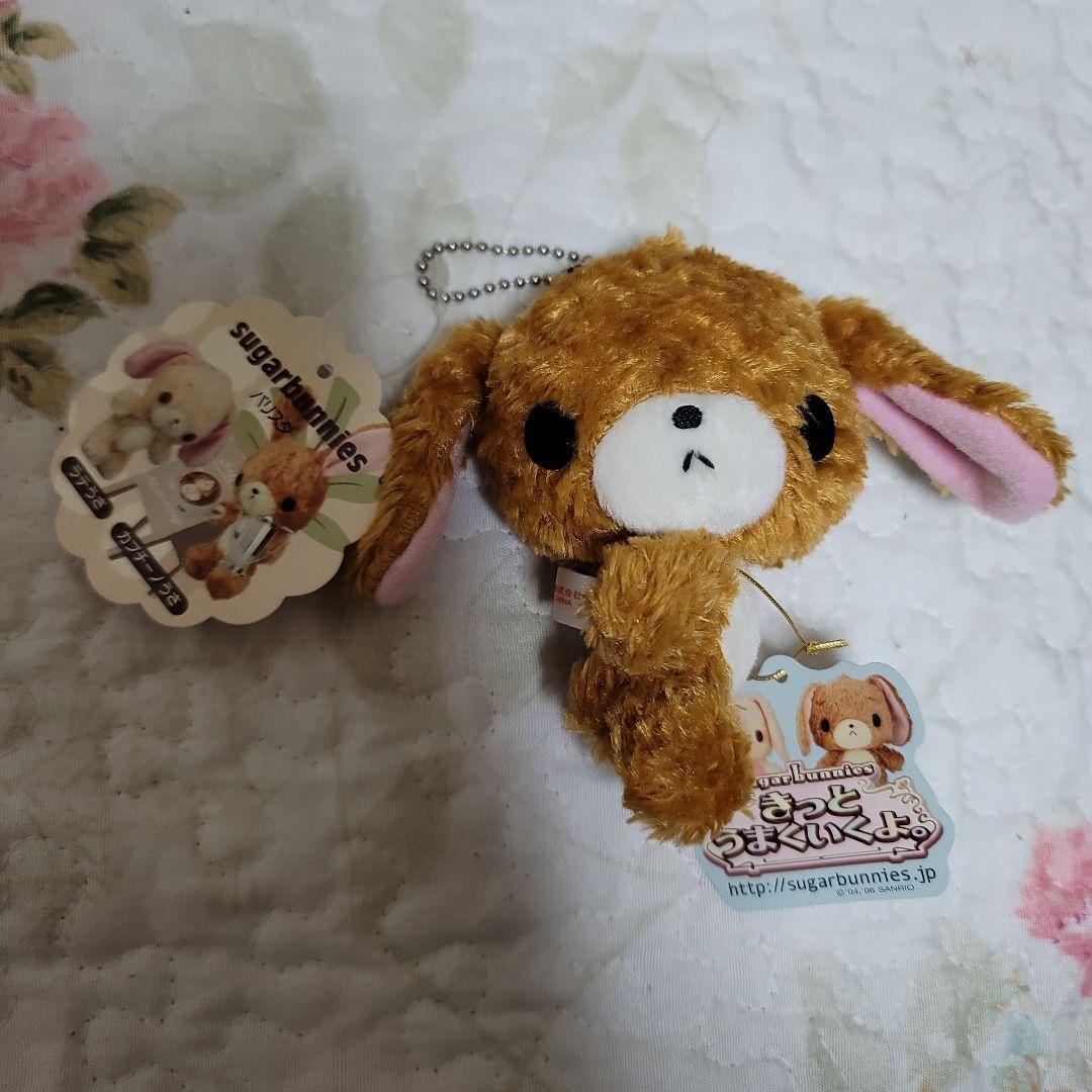 新品タグ付きシュガーバニーズバリスタカプチーノうさモヘアぬいぐるみマスコット