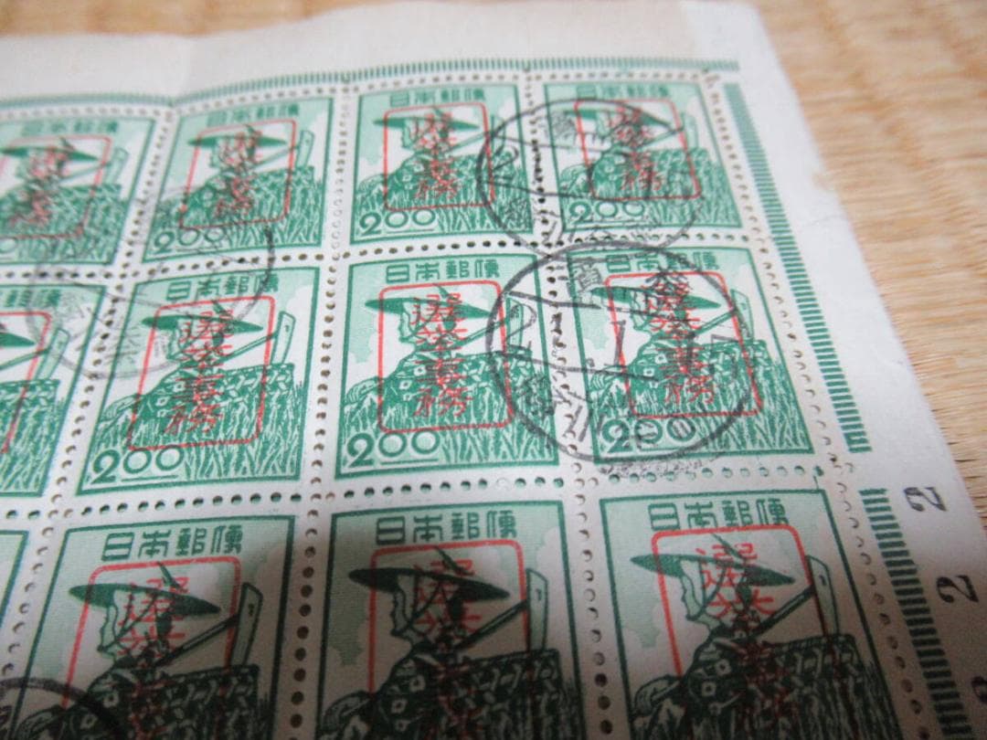 極希少 昭和24年◆第24回衆議院議員総選 選挙事務切手産業図案農婦2円5シート