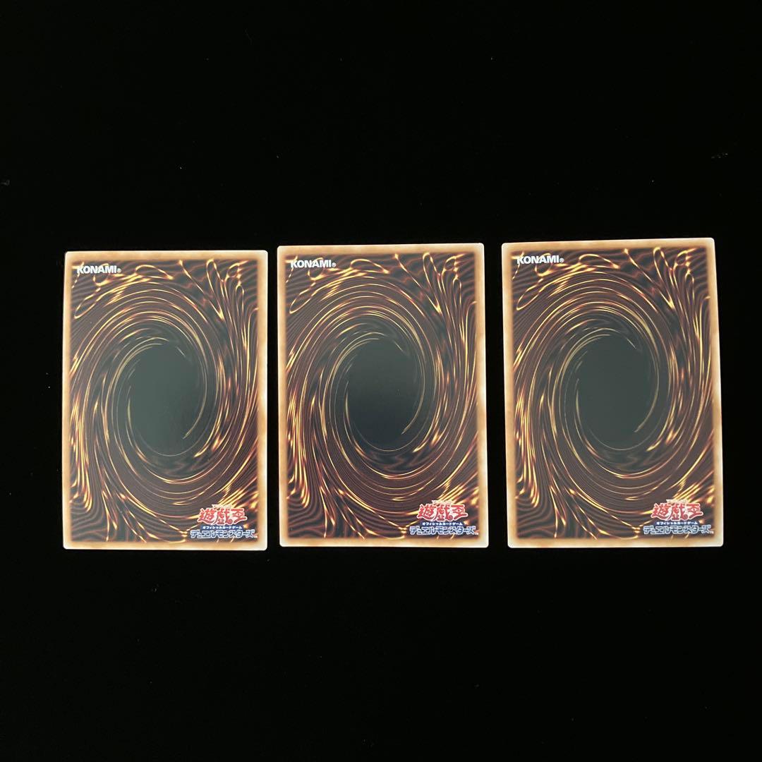 【遊戯王】騎士(センチュリオン)パーツ　22枚