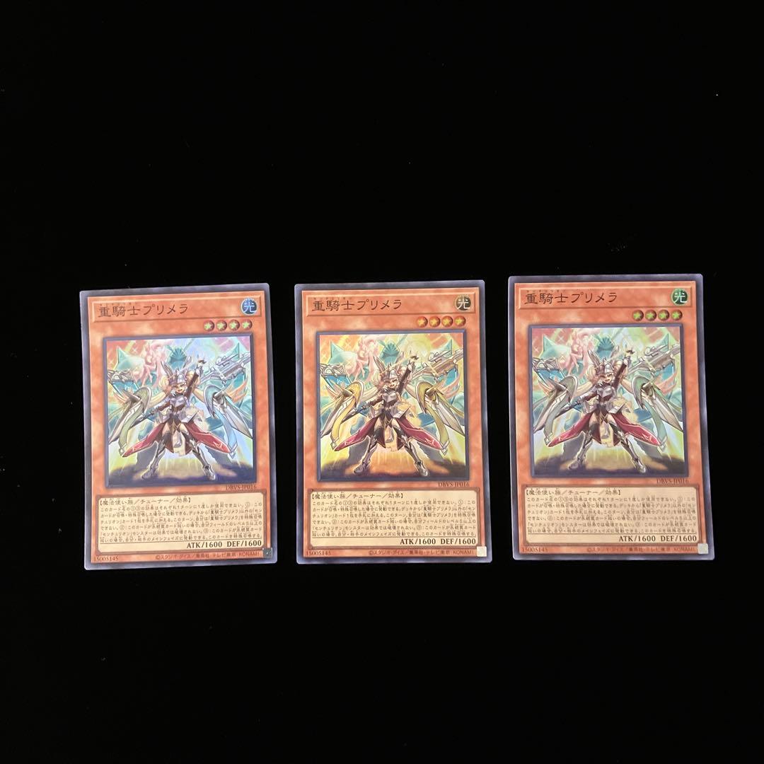 【遊戯王】騎士(センチュリオン)パーツ　22枚