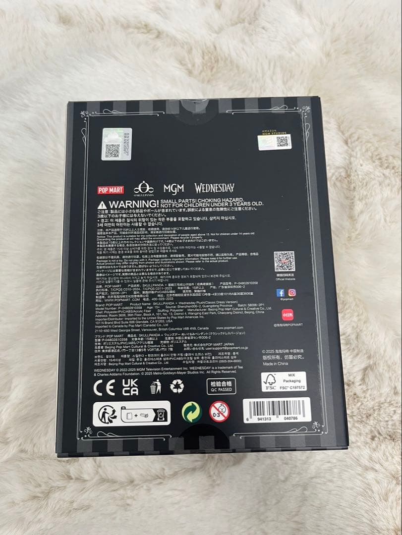 POPMART SKULLPANDA Wednesday NY限定スカルパンダ①