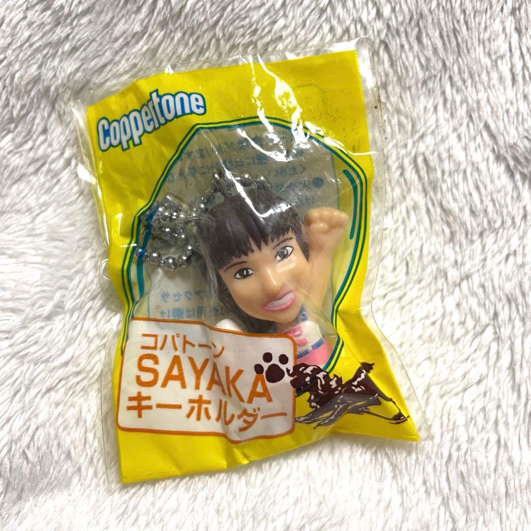 神田沙也加 コパトーン SAYAKA キーホルダー
