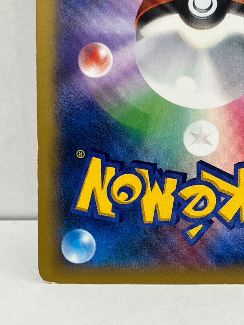 【激レア】絶版 ルカリオEX SR XY3 ライジングフィスト 099/096