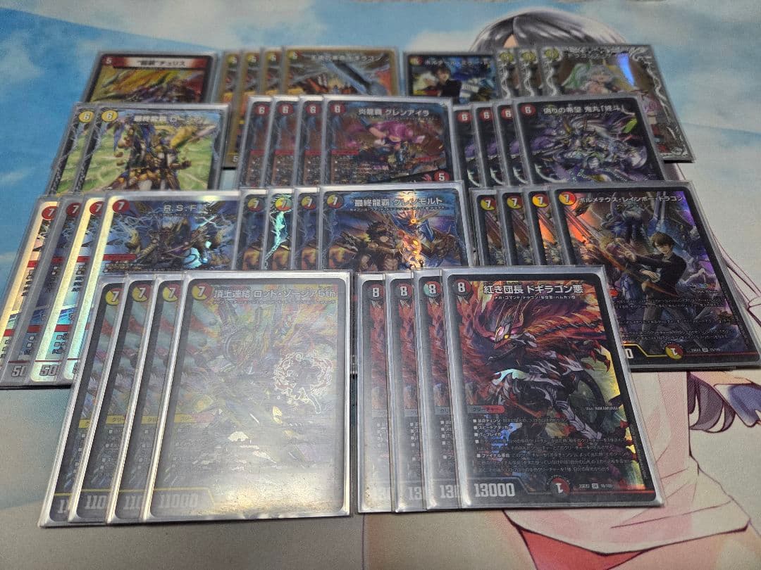 デュエマ ドギラゴン悪デッキ 超次元無し