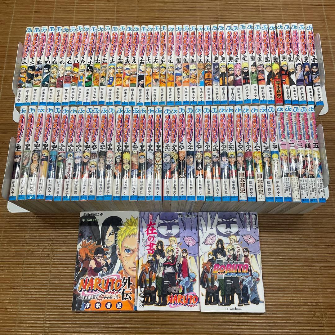 ナルト 全巻セット 72巻 ＋ 外伝 ＋ BORUTO 1-5巻 ＋ MOVIE