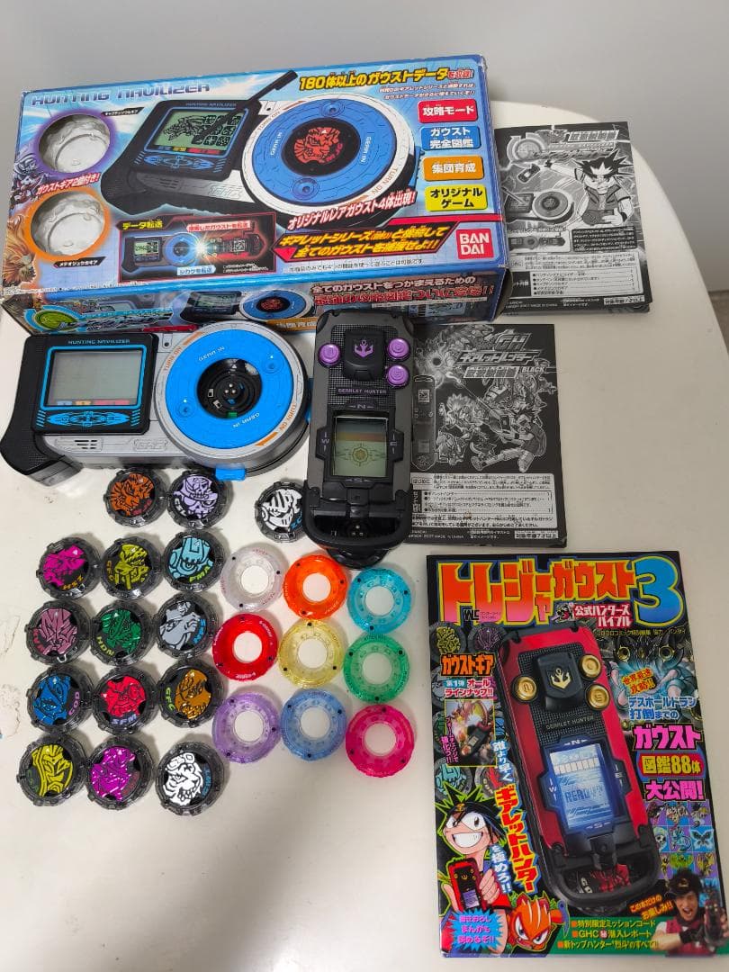 トレジャーガウスト　ギアレットハンター　ガウストギア　ハンティングナビライザー