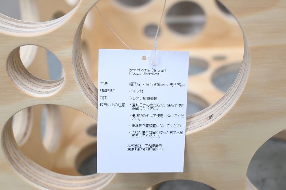 【新品未開封品】 Tom Sachs レコードケース ナチュラル