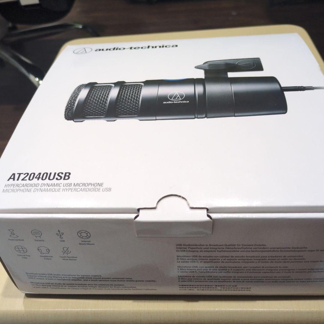 Audio-Technica AT2040USB ダイナミックマイク
