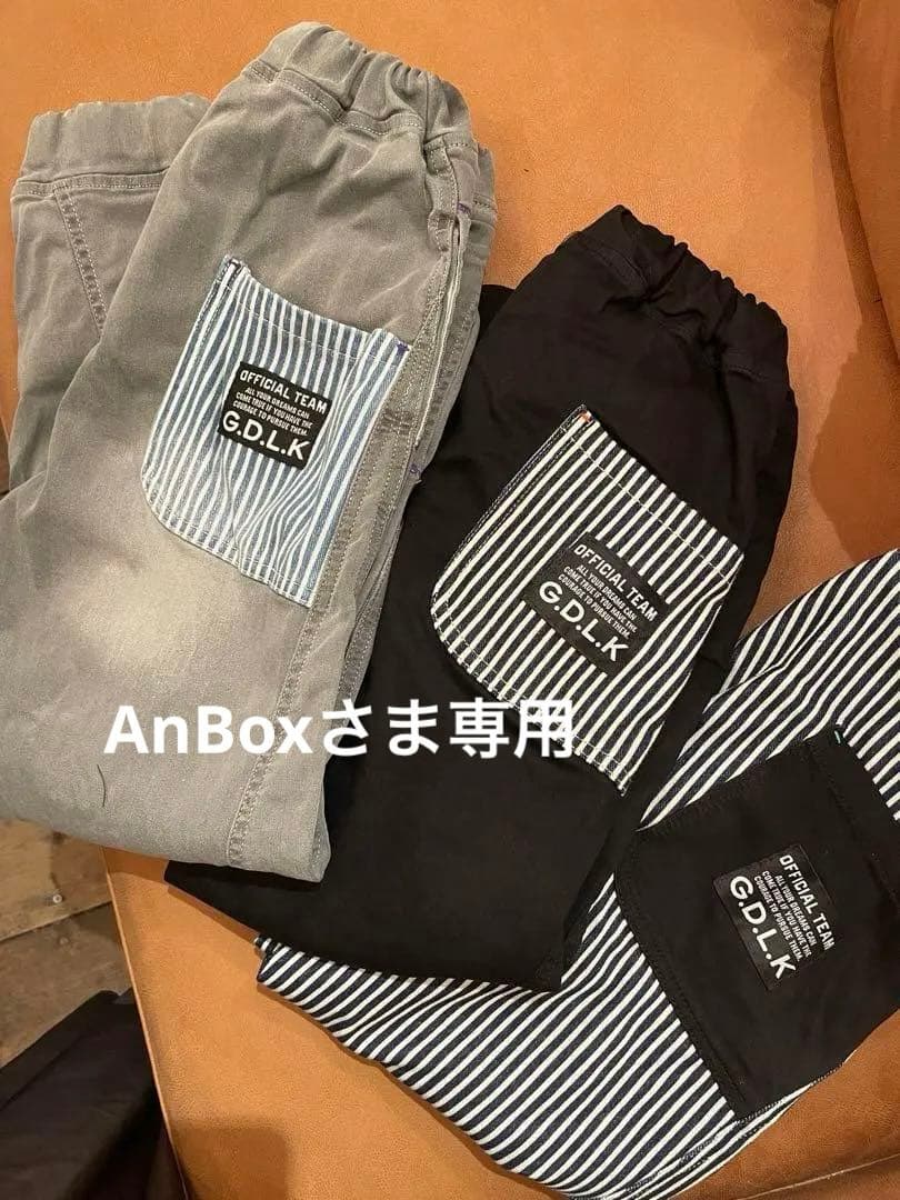 ☆ AnBox さま 専用 ☆