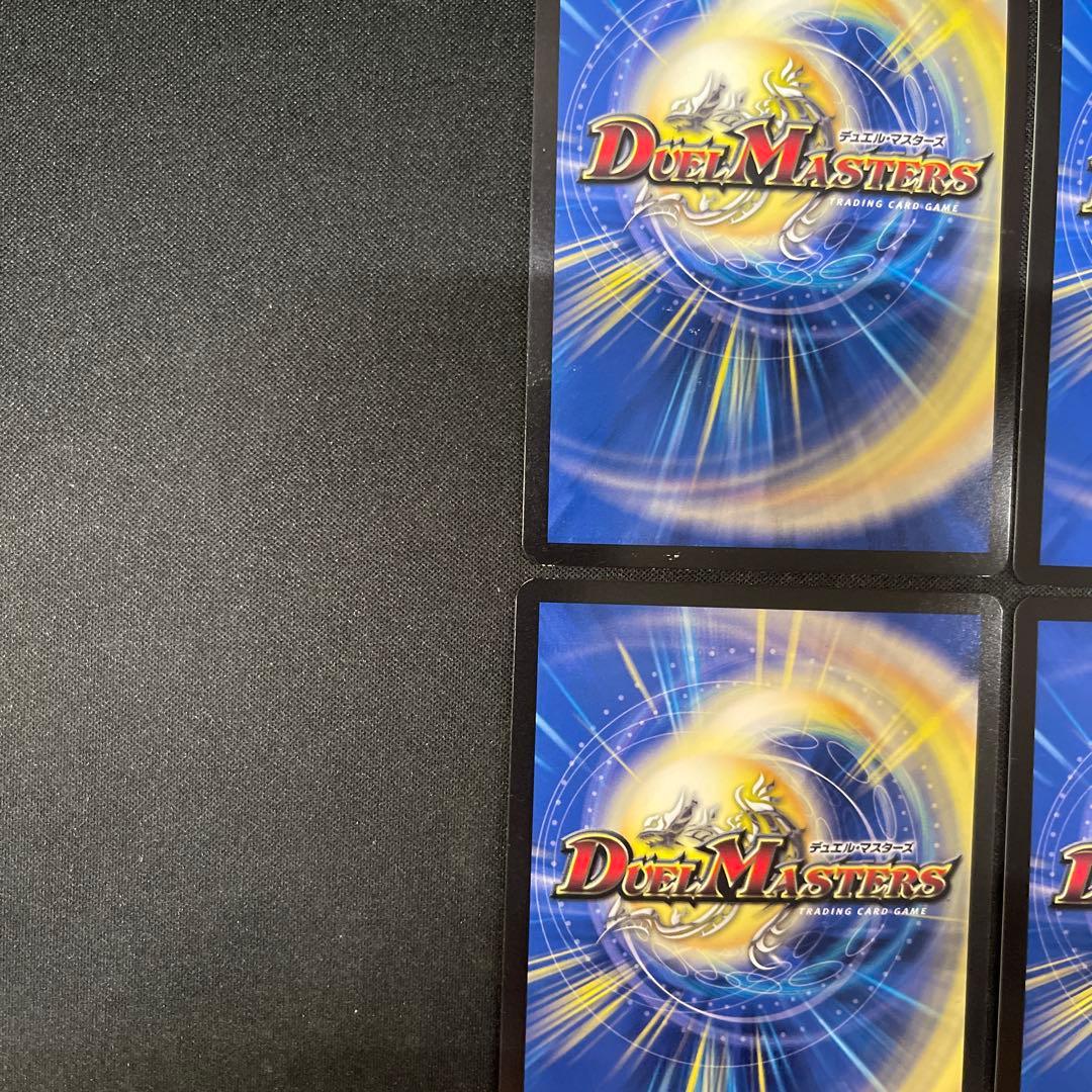 天災デドダム　CS プロモ　４枚　デュエマデュエルマスターズ