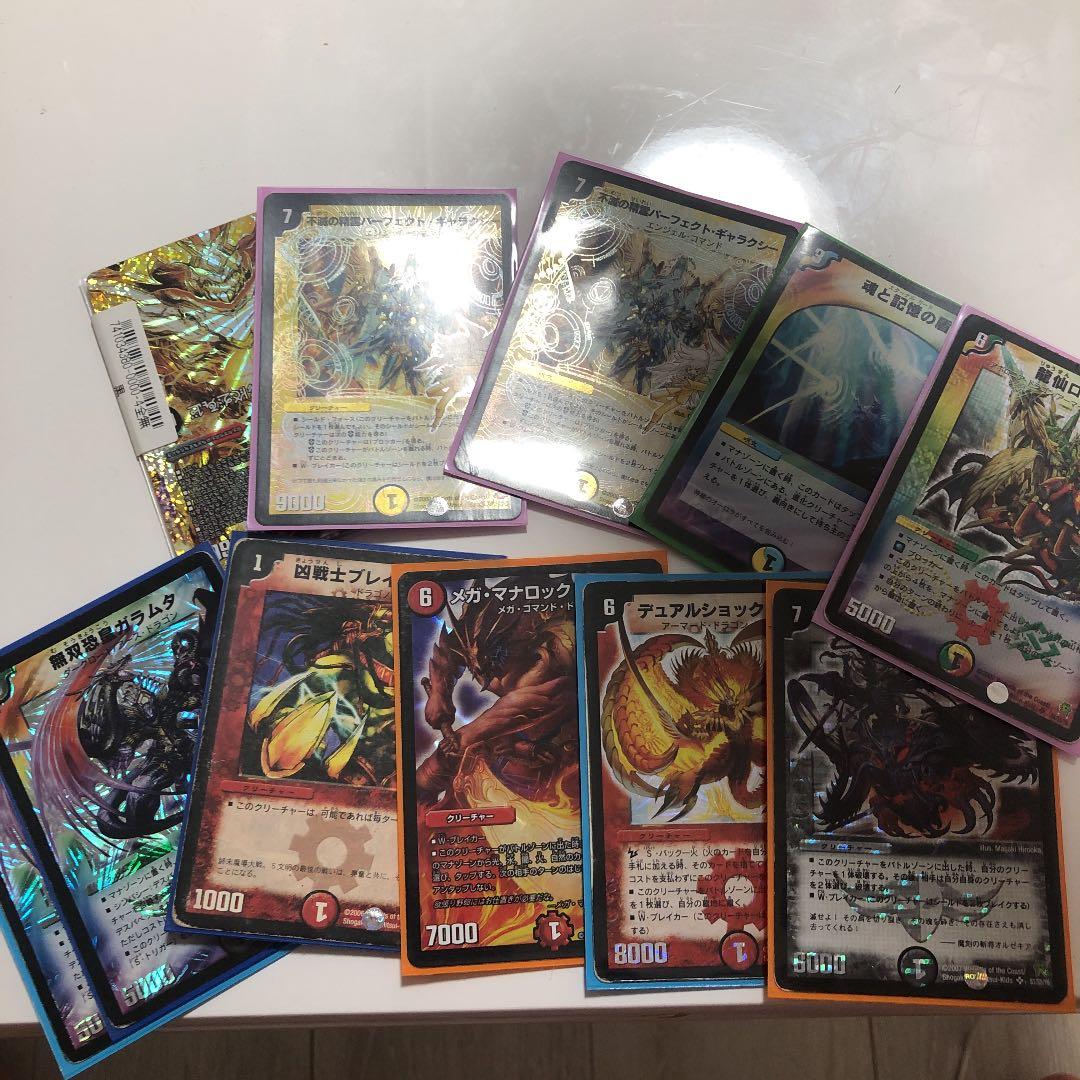 デュエルマスターズ デュエマ 引退品