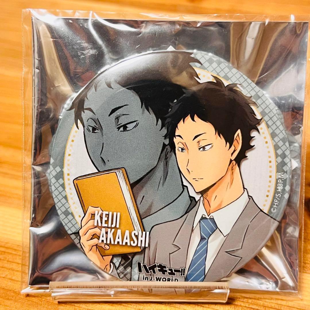 147【新品】ハイキュー 赤葦 京治 JW レア 非売品 梟 キーホルダー