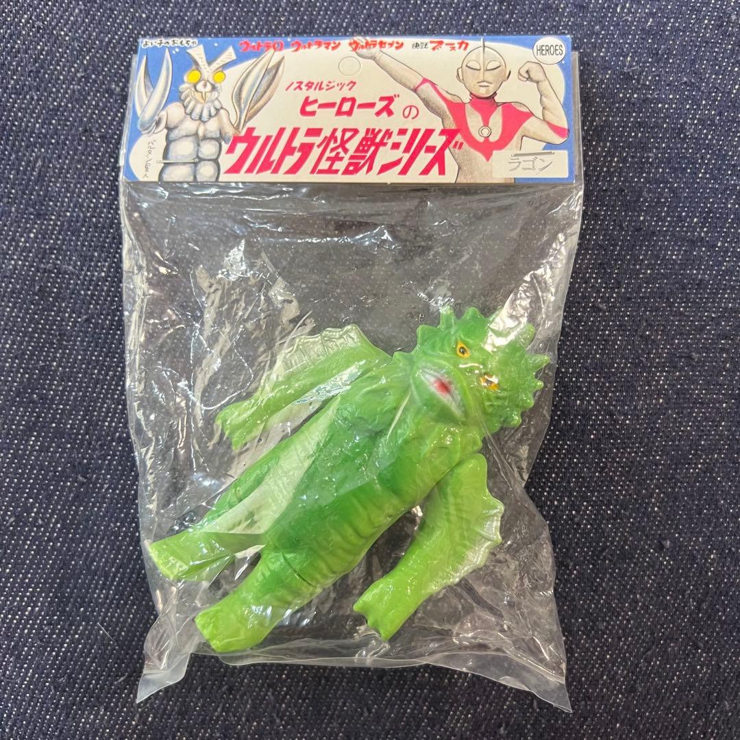 未開封ノンタルジックヒーローズ ウルトラ怪獣シリーズ フィギュア ラゴン ソフビ