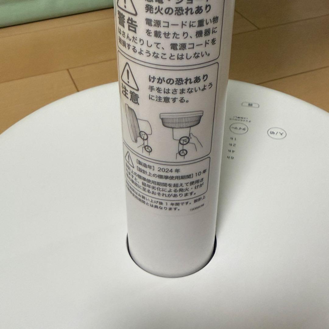 siroca DCモーター 扇風機 サーキュレーター SF-C151 ホワイト