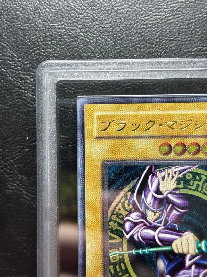 【ARS9】ブラックマジシャン アルティメットレア レリーフ LN-53