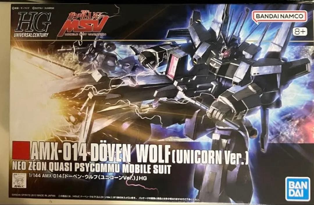 未組立　HGUC ドーベンウルフ　 ZZ ver. UC ver. 2体セット