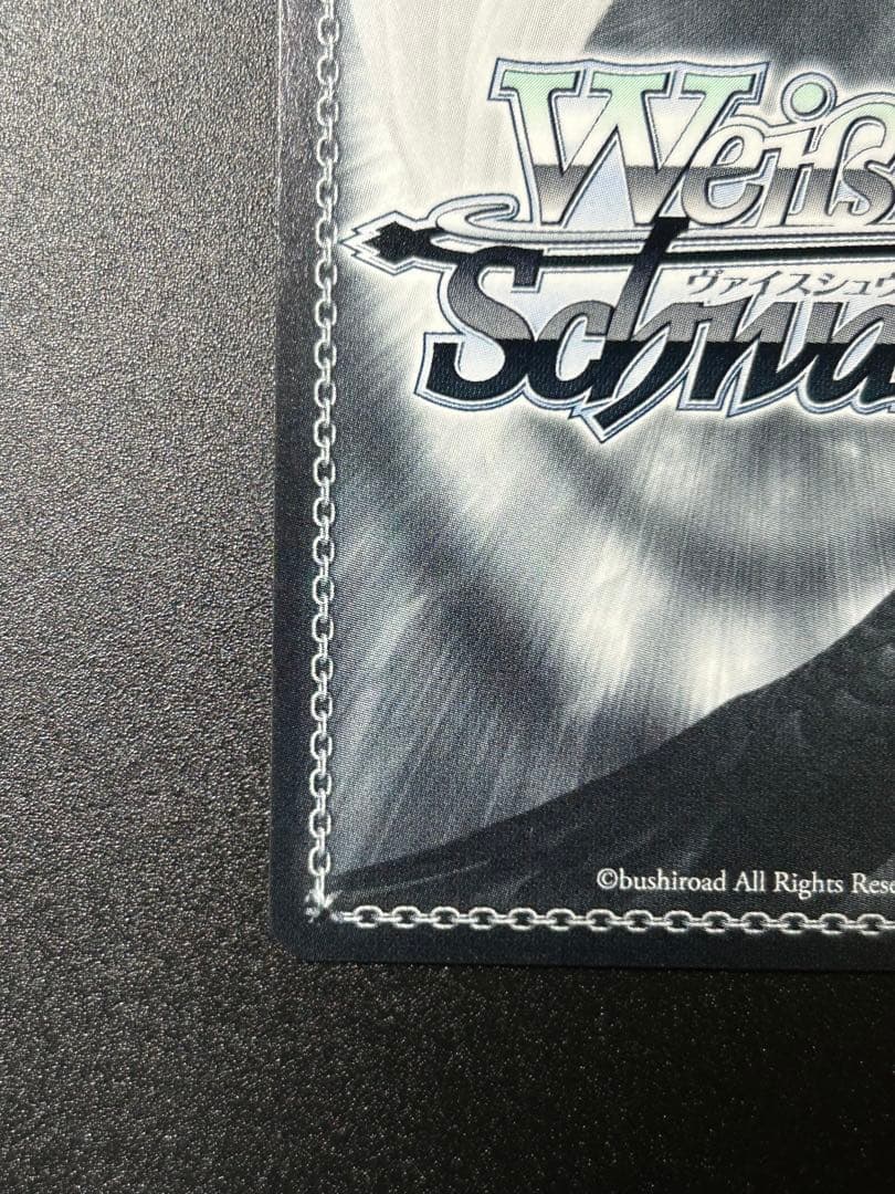 黄昏のプレリュード 黒川あかね ヴァイスシュヴァルツ