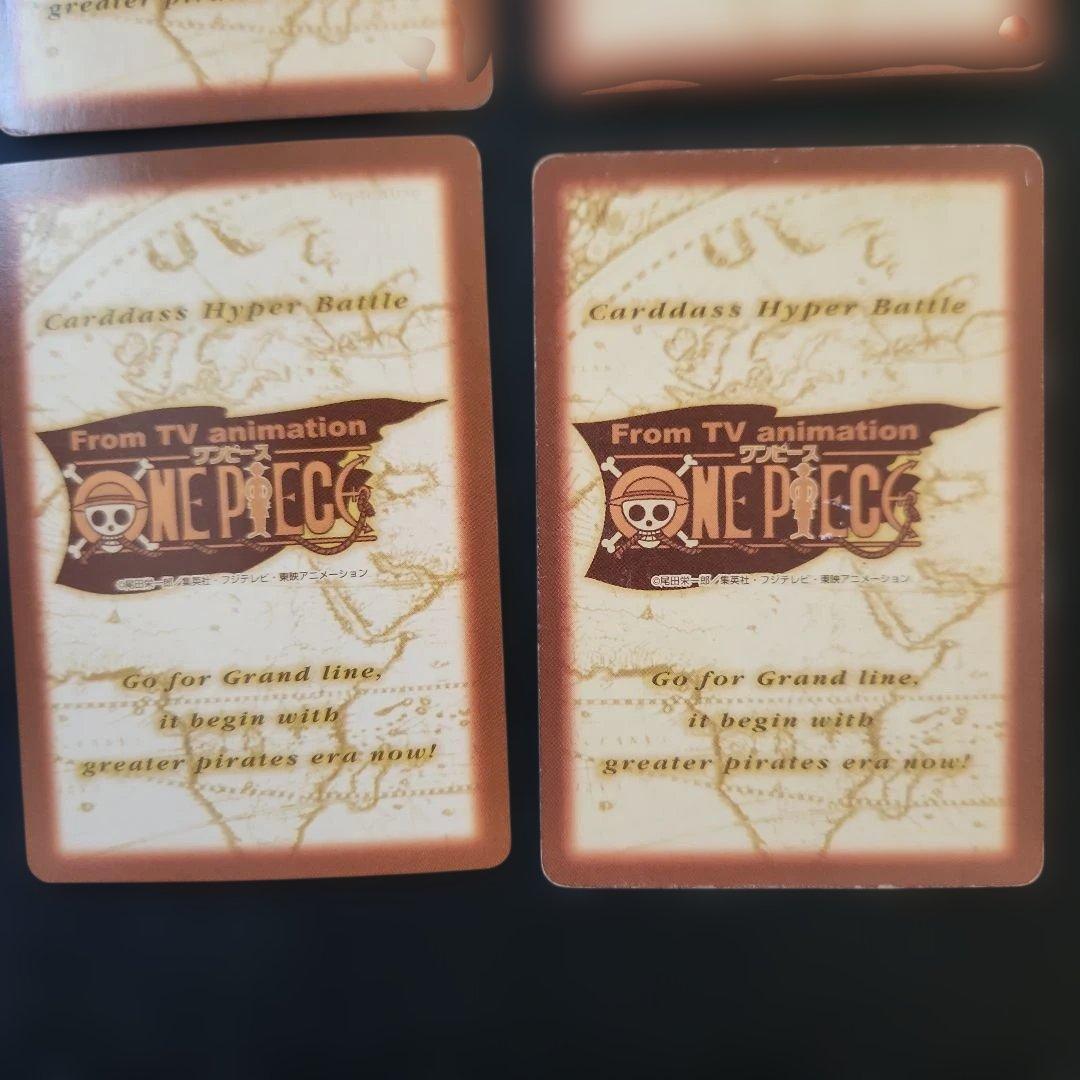 ワンピースハイパーバトル　ルフィ海賊団含む　カードまとめ売り　19枚