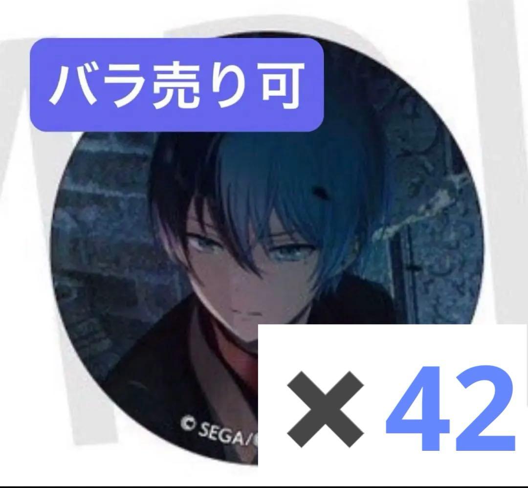 プロセカ グリッター缶バッジ 30A 青柳冬弥