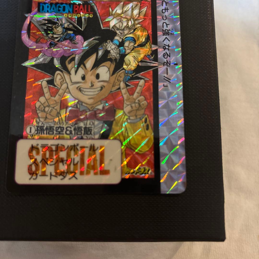 ドラゴンボールカードダス No.1孫悟空&孫悟飯 めちゃんこプロジェクト