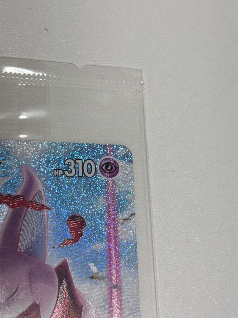 ポケモンカード エーフィVMAX SA プロモ