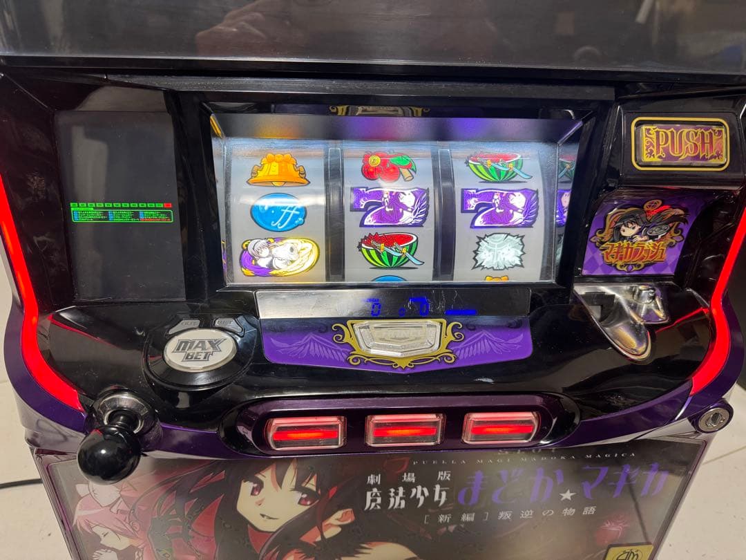 パチスロ 実機 劇場版 魔法少女 まどか☆マギカ 新編 反逆の物語