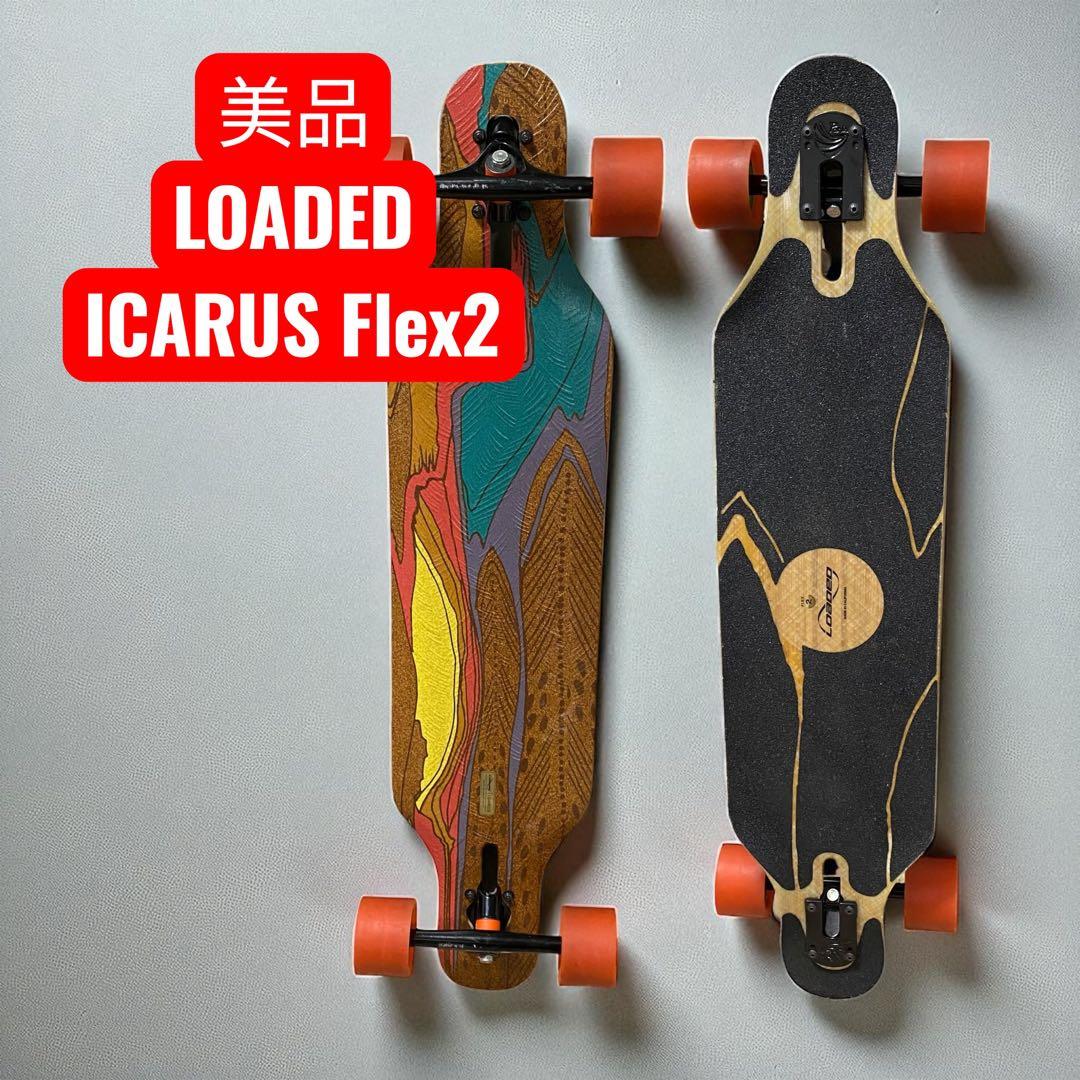 【美品】LOADED ICARUS Flex2 ロンスケ ローデット