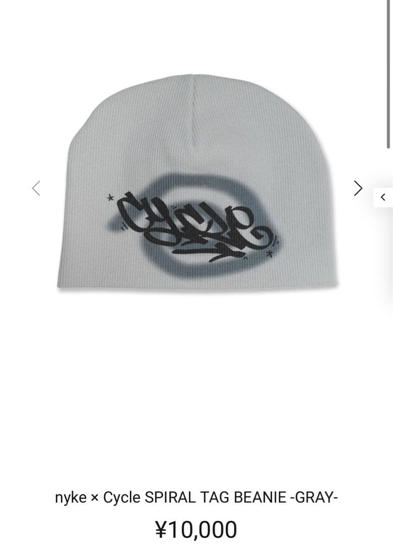 【新品未使用】nyke✖️Cycle BEANIE -GRAY-
