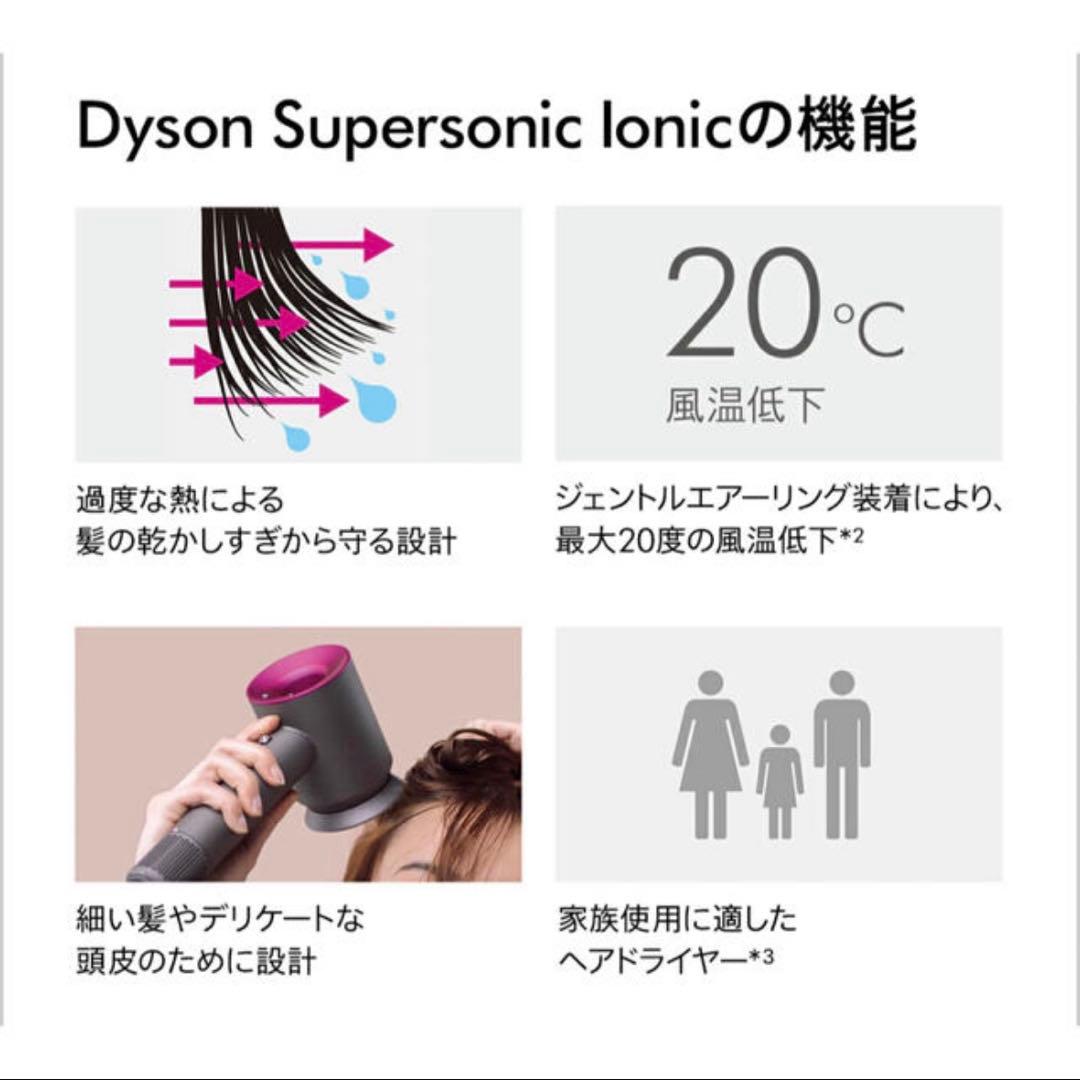 【希少・早い者勝ち】Dyson hd03 ヘアドライヤー