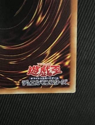 遊戯王　閃刀姫ーレイ　20thシークレットレア