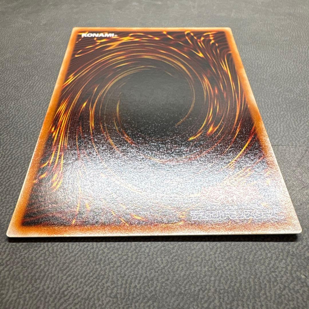 遊戯王 マグネットバルキリオン G4 ウルトラレア 美品