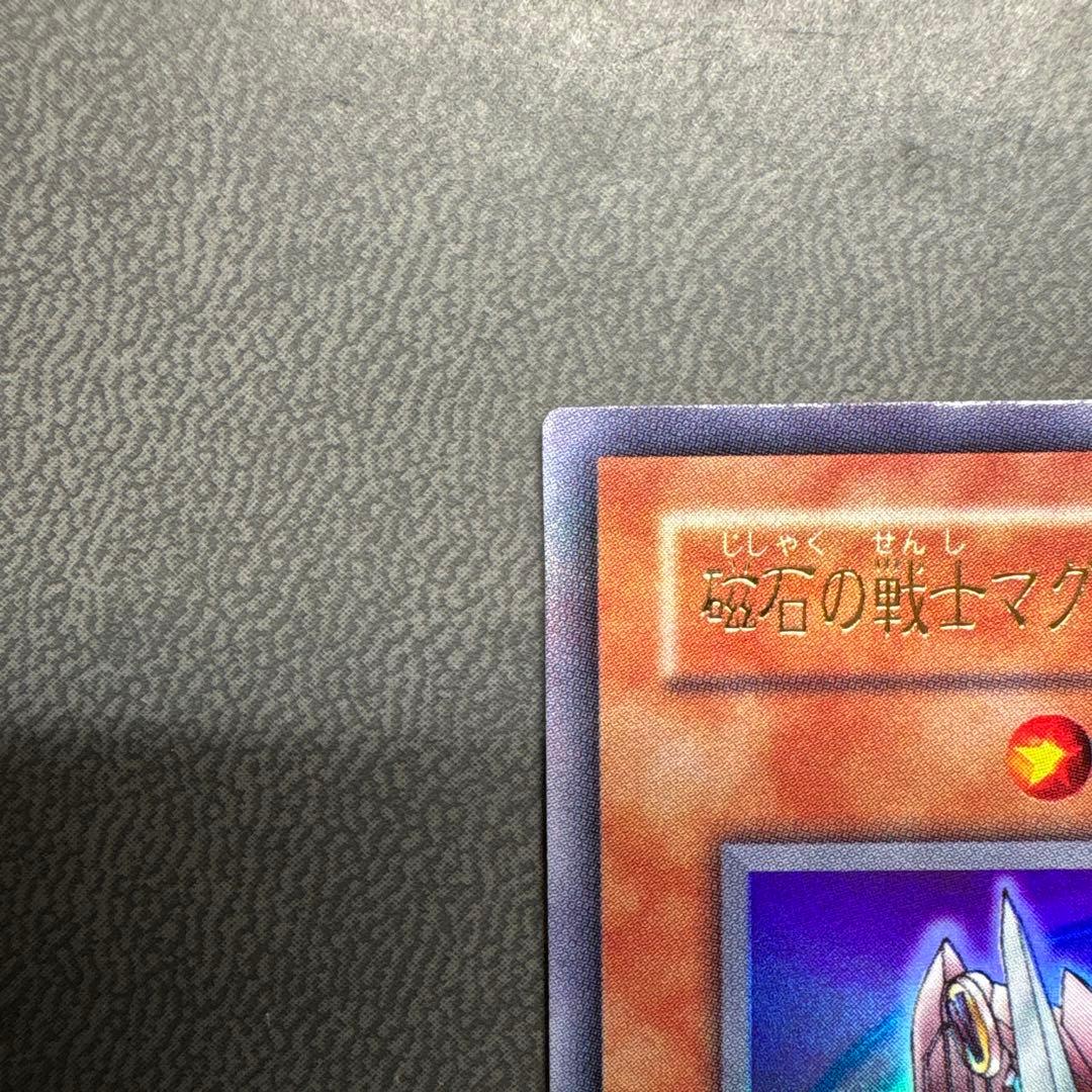 遊戯王 マグネットバルキリオン G4 ウルトラレア 美品