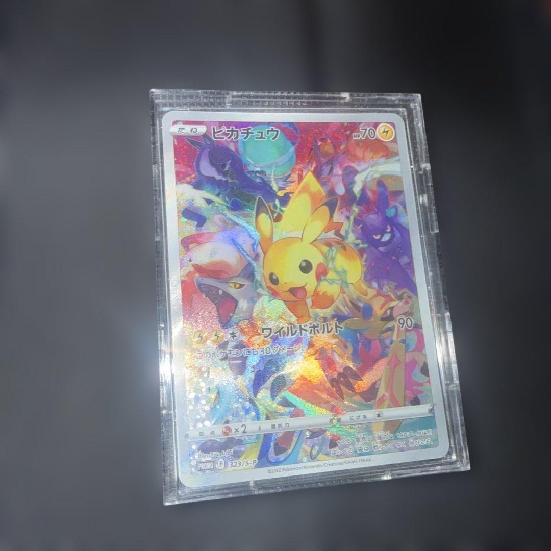 プレシャス　ピカチュウ　初回生産版