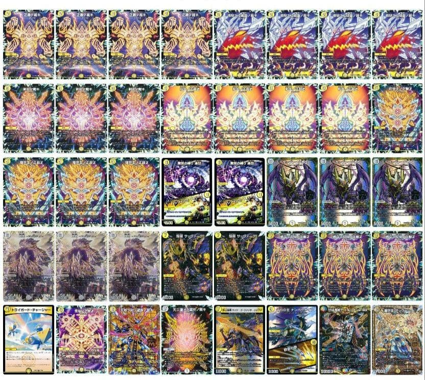 デッキNo.A75 白零サバキZデッキ！　デュエルマスターズ