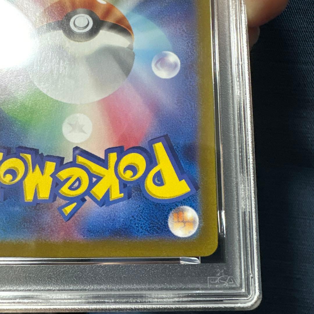 ［PSA10］ゲッコウガex SAR SV5a 090/066