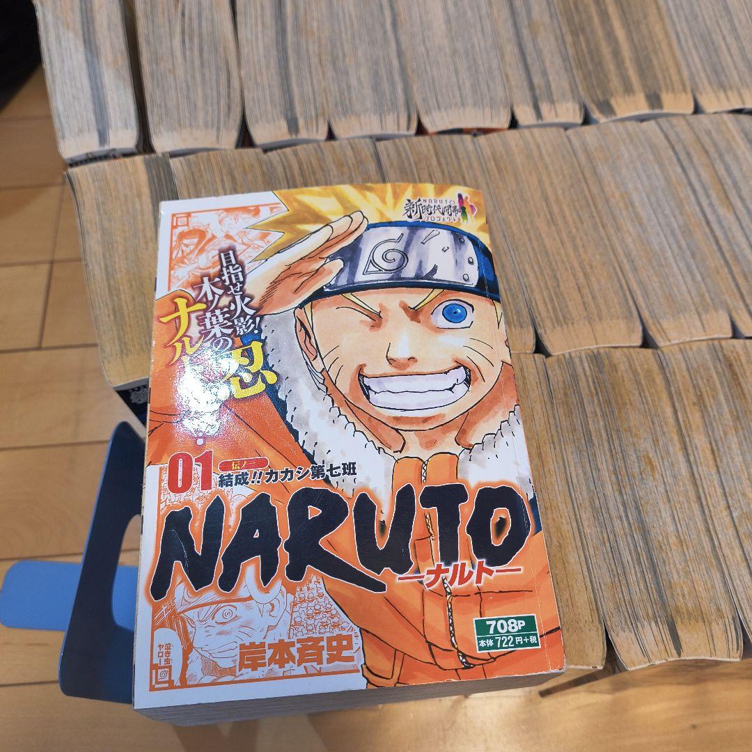 t*a様 NARUTO 全巻セット