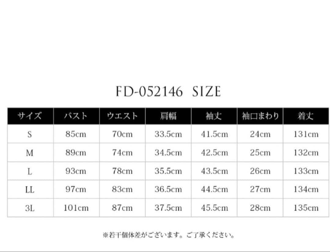 マザーズドレス　結婚式　アールズガウン