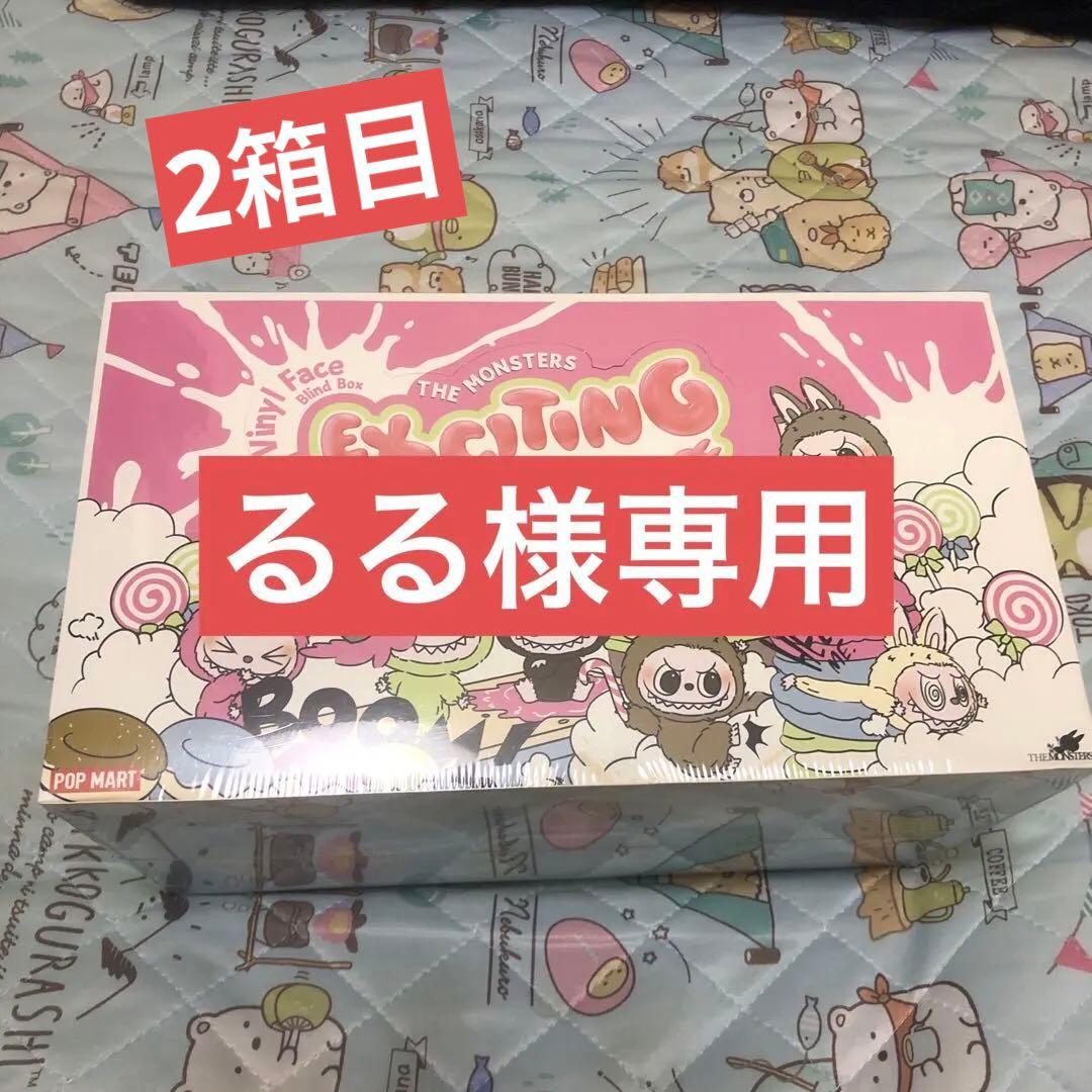 るる ラブブアソート箱