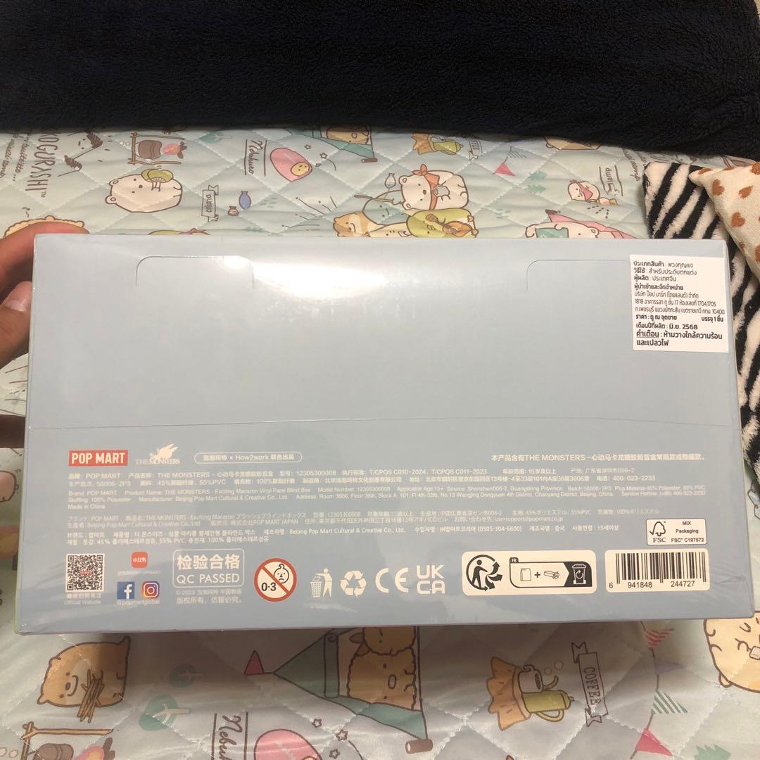 るる ラブブアソート箱