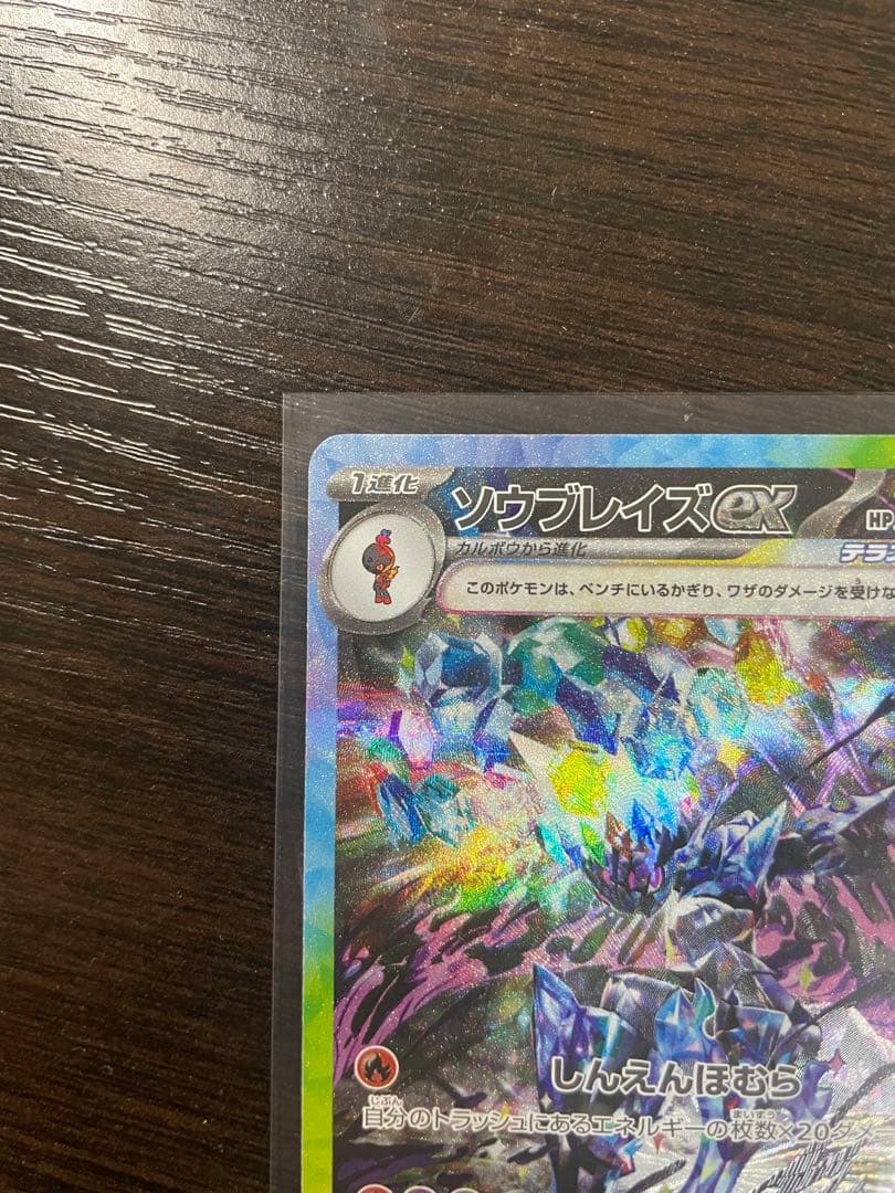 イーブイEXカード 3枚セット