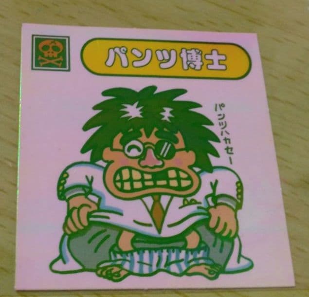 マイナーシール　パンツ博士 シール G-2 Cisco