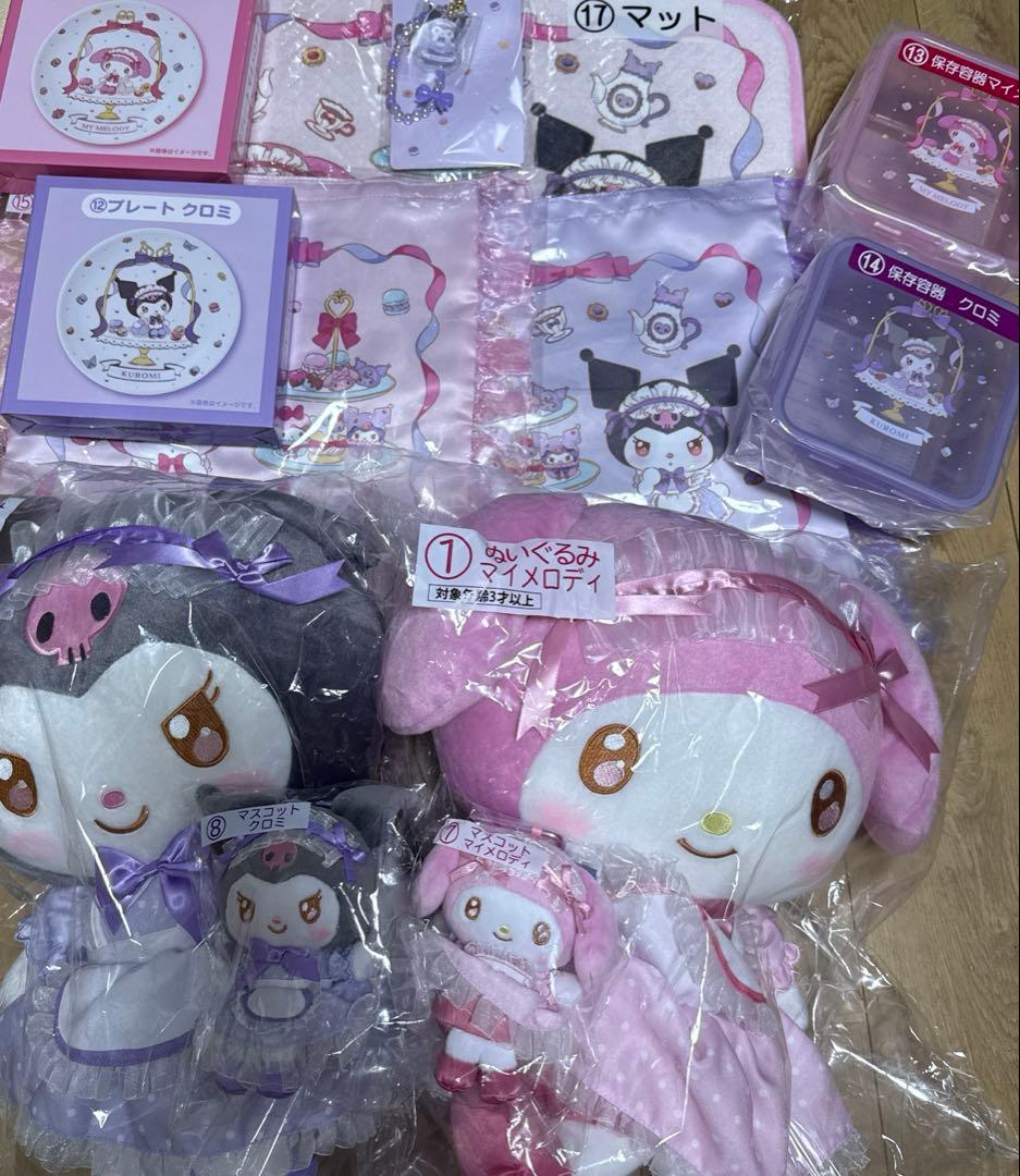 サンリオ　マイメロ　クロミ　くじ　ぬいぐるみなどまとめ売り